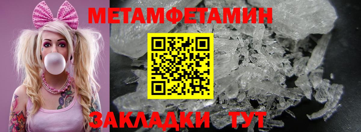 Острогожск  Amphetamine Premium  Amphetamine  Вход с VPN 