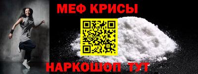 кристаллы Бугуруслан