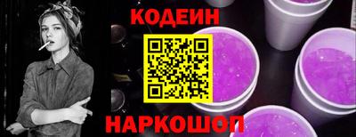 кристаллы Бугуруслан
