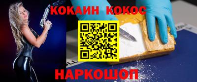 кристаллы Бугуруслан