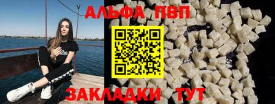 альфа пвп Бузулук