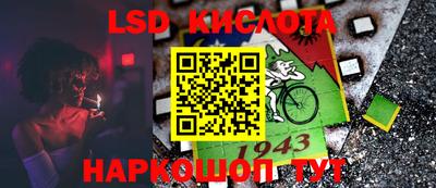 кристаллы Бугуруслан