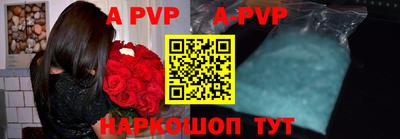кокаин премиум Будённовск