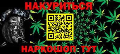 кристаллы Бугуруслан