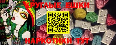 кристаллы Бугуруслан