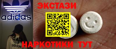 альфа пвп Бузулук