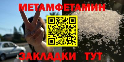 кристаллы Бугуруслан