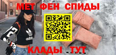 кристаллы Бугуруслан