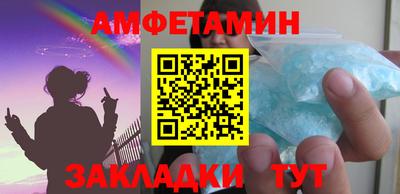 кристаллы Бугуруслан