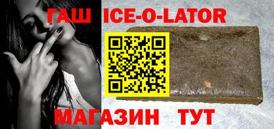 кристаллы Бугуруслан