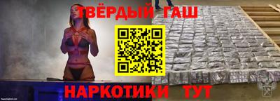 кристаллы Бугуруслан