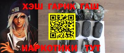 кристаллы Бугуруслан