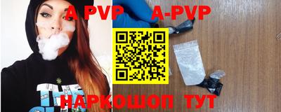 кристаллы Бугуруслан