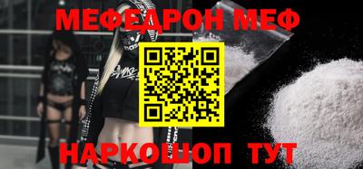кокаин премиум Будённовск
