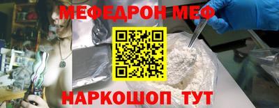 кокаин премиум Будённовск