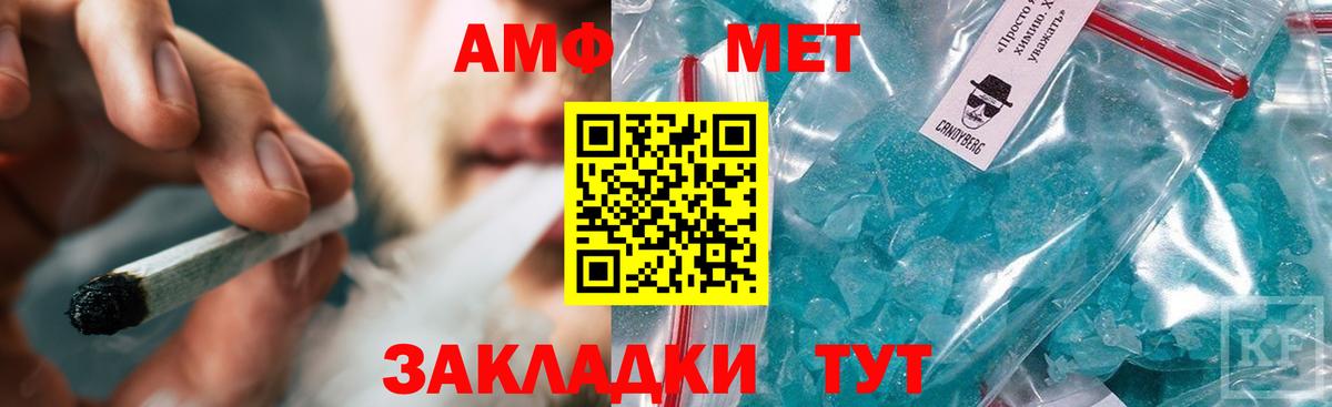 Первитин Декстрометамфетамин 99.9%  МЕТАМФЕТАМИН  Первитин Декстрометамфетамин 99.9%  Острогожск  Вход с VPN 