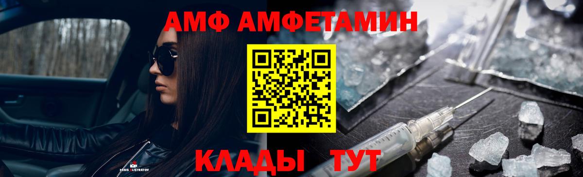 Метамфетамин пудра Острогожск