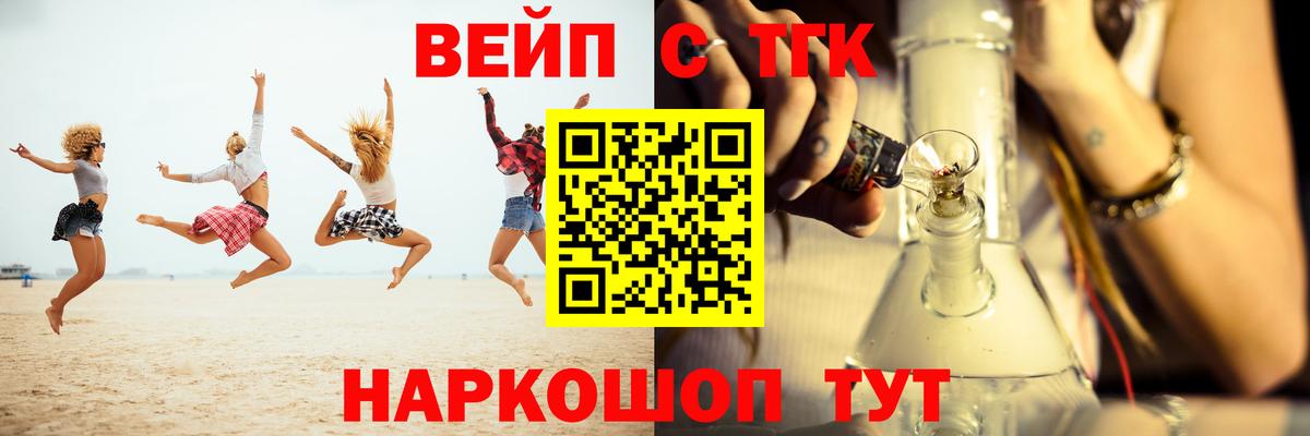 Дистиллят ТГК концентрат Острогожск