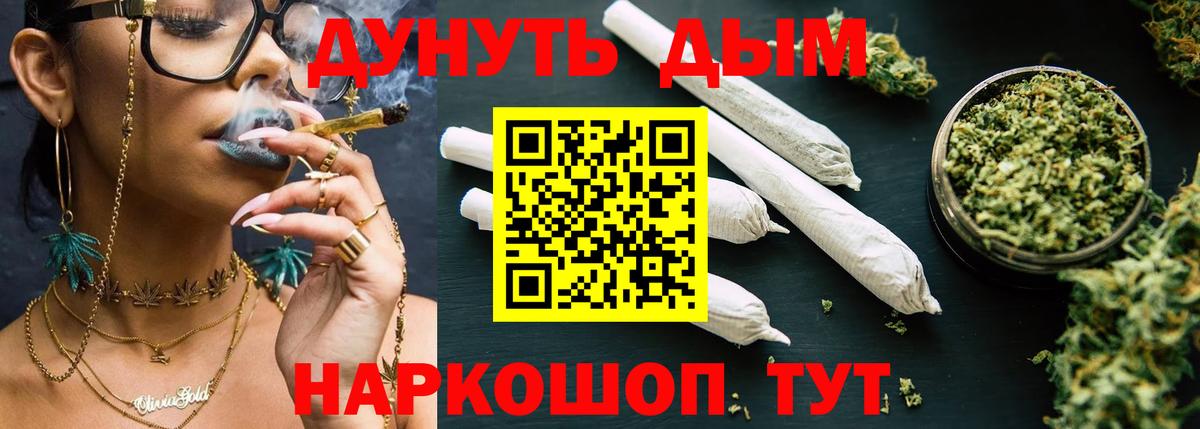 Острогожск  Конопля OG Kush  Конопля OG Kush  Вход с VPN  Бошки марихуана марихуана 
